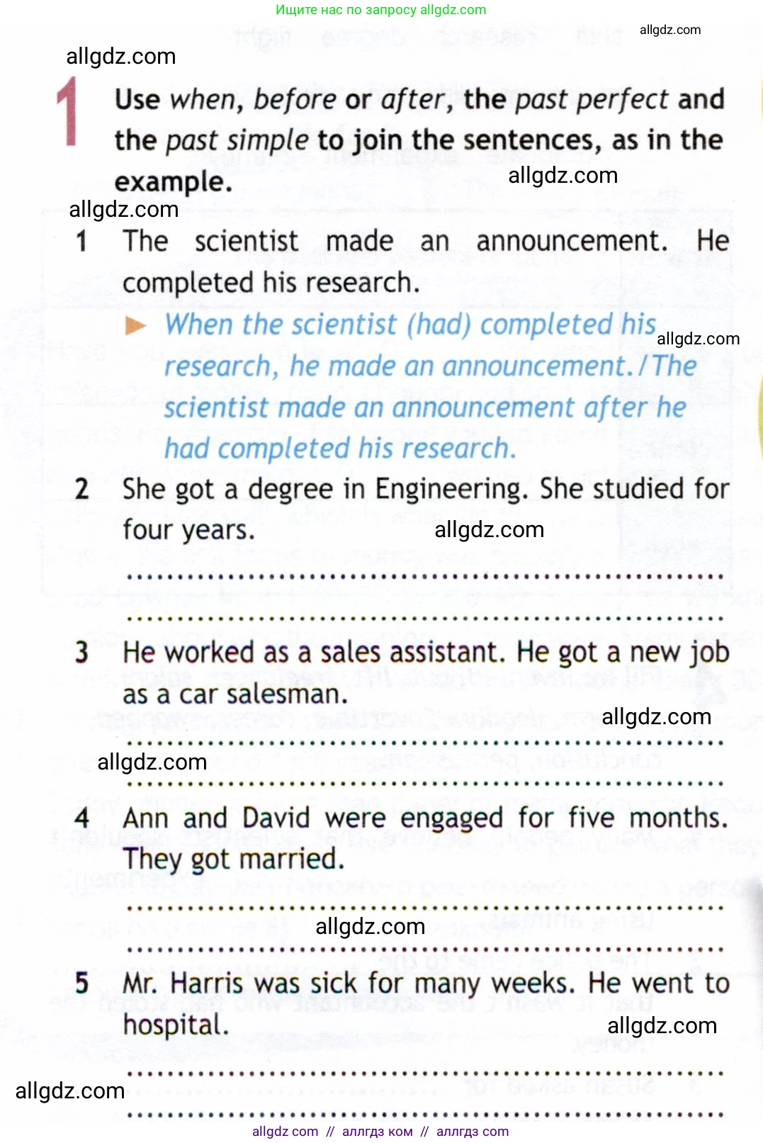 Английский язык (english), 8 класс Рабочая тетрадь (workbook), авторы: Ваулина Юлия Евгеньевна (Vaulina Julia), Дули Дженни (Dooley Jenny), Подоляко Ольга Евгеньевна (Podolyako Olga), Эванс Вирджиния (Evans Virginia), издательство Просвещение, Москва, 2023, бирюзового цвета, страница 32, номер 1, Условие 2019-2022