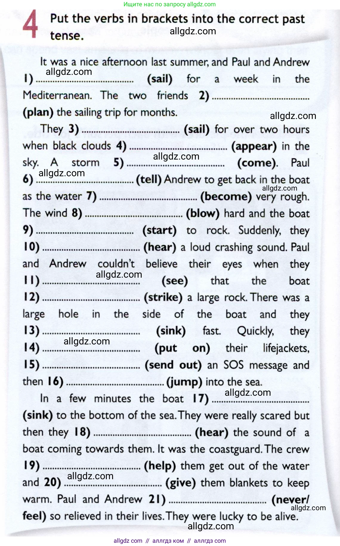 Английский язык (english), 8 класс Рабочая тетрадь (workbook), авторы: Ваулина Юлия Евгеньевна (Vaulina Julia), Дули Дженни (Dooley Jenny), Подоляко Ольга Евгеньевна (Podolyako Olga), Эванс Вирджиния (Evans Virginia), издательство Просвещение, Москва, 2023, бирюзового цвета, страница 32, номер 4, Условие 2019-2022