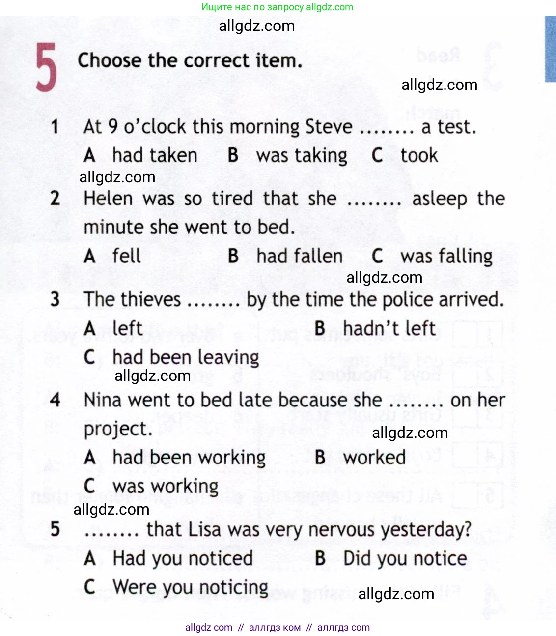 Английский язык (english), 8 класс Рабочая тетрадь (workbook), авторы: Ваулина Юлия Евгеньевна (Vaulina Julia), Дули Дженни (Dooley Jenny), Подоляко Ольга Евгеньевна (Podolyako Olga), Эванс Вирджиния (Evans Virginia), издательство Просвещение, Москва, 2023, бирюзового цвета, страница 33, номер 5, Условие 2019-2022