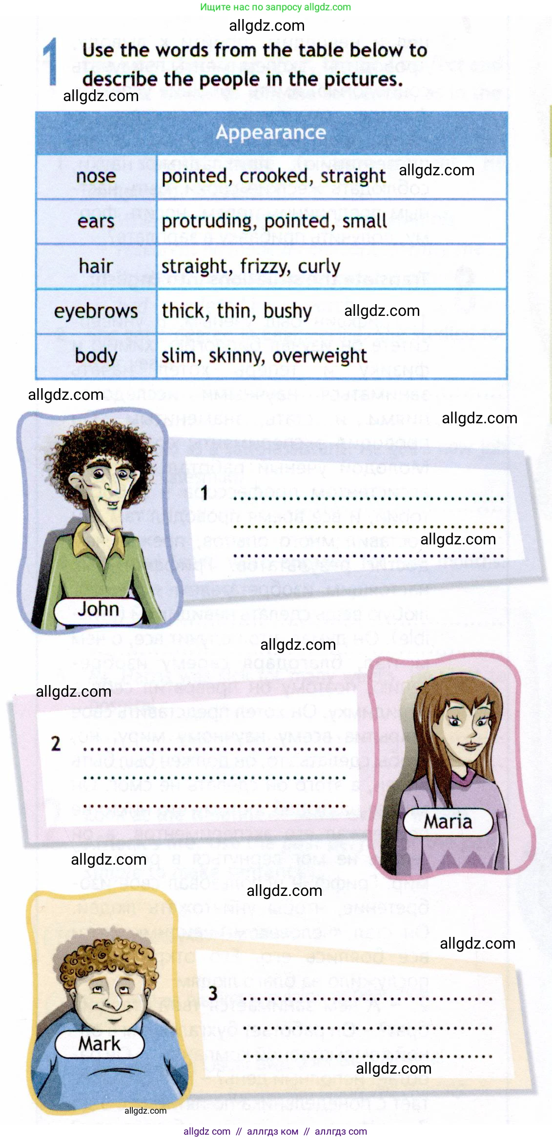 Английский язык (english), 8 класс Рабочая тетрадь (workbook), авторы: Ваулина Юлия Евгеньевна (Vaulina Julia), Дули Дженни (Dooley Jenny), Подоляко Ольга Евгеньевна (Podolyako Olga), Эванс Вирджиния (Evans Virginia), издательство Просвещение, Москва, 2023, бирюзового цвета, страница 34, номер 1, Условие 2019-2022