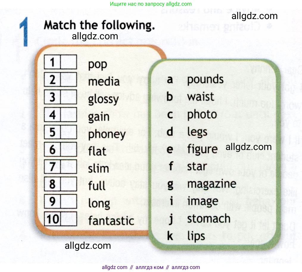 Английский язык (english), 8 класс Рабочая тетрадь (workbook), авторы: Ваулина Юлия Евгеньевна (Vaulina Julia), Дули Дженни (Dooley Jenny), Подоляко Ольга Евгеньевна (Podolyako Olga), Эванс Вирджиния (Evans Virginia), издательство Просвещение, Москва, 2023, бирюзового цвета, страница 37, номер 1, Условие 2019-2022