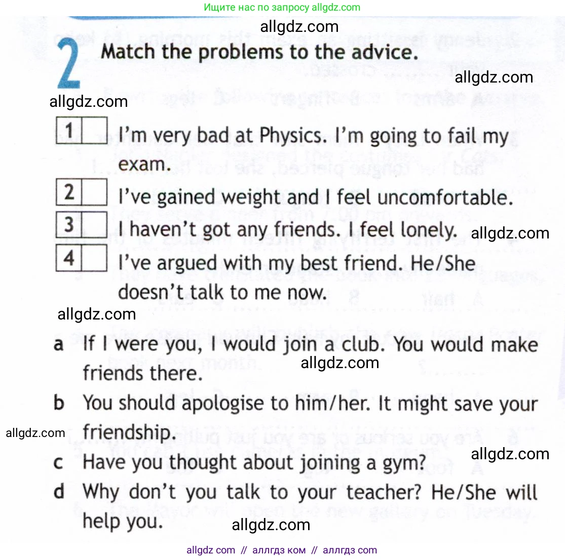 Английский язык (english), 8 класс Рабочая тетрадь (workbook), авторы: Ваулина Юлия Евгеньевна (Vaulina Julia), Дули Дженни (Dooley Jenny), Подоляко Ольга Евгеньевна (Podolyako Olga), Эванс Вирджиния (Evans Virginia), издательство Просвещение, Москва, 2023, бирюзового цвета, страница 38, номер 2, Условие 2019-2022