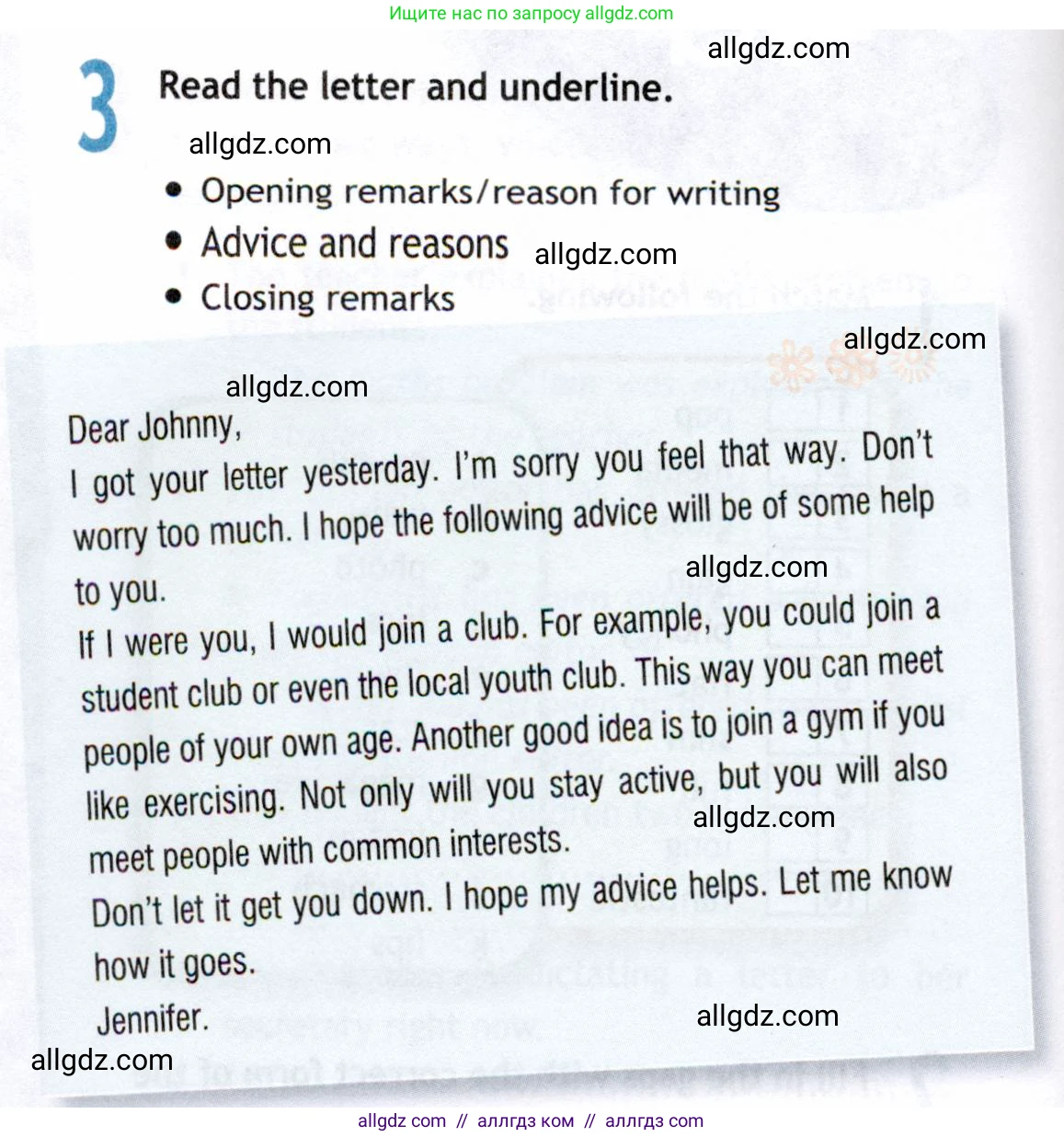 Английский язык (english), 8 класс Рабочая тетрадь (workbook), авторы: Ваулина Юлия Евгеньевна (Vaulina Julia), Дули Дженни (Dooley Jenny), Подоляко Ольга Евгеньевна (Podolyako Olga), Эванс Вирджиния (Evans Virginia), издательство Просвещение, Москва, 2023, бирюзового цвета, страница 38, номер 3, Условие 2019-2022