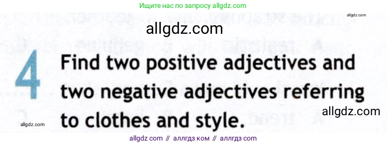 Английский язык (english), 8 класс Рабочая тетрадь (workbook), авторы: Ваулина Юлия Евгеньевна (Vaulina Julia), Дули Дженни (Dooley Jenny), Подоляко Ольга Евгеньевна (Podolyako Olga), Эванс Вирджиния (Evans Virginia), издательство Просвещение, Москва, 2023, бирюзового цвета, страница 40, номер 4, Условие 2019-2022