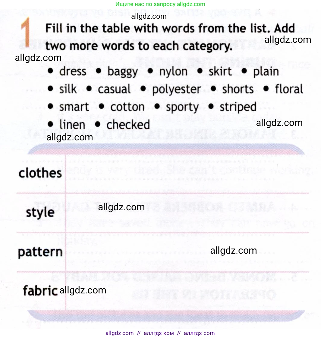 Английский язык (english), 8 класс Рабочая тетрадь (workbook), авторы: Ваулина Юлия Евгеньевна (Vaulina Julia), Дули Дженни (Dooley Jenny), Подоляко Ольга Евгеньевна (Podolyako Olga), Эванс Вирджиния (Evans Virginia), издательство Просвещение, Москва, 2023, бирюзового цвета, страница 41, номер 1, Условие 2019-2022