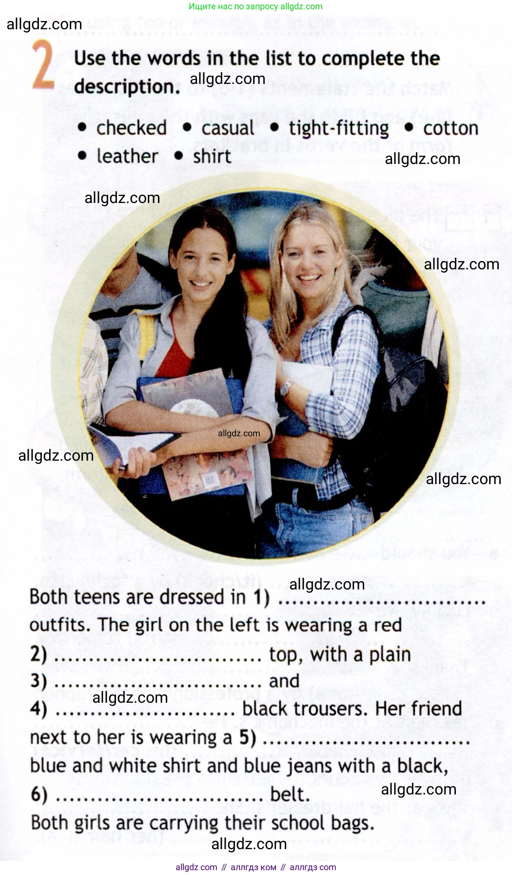 Английский язык (english), 8 класс Рабочая тетрадь (workbook), авторы: Ваулина Юлия Евгеньевна (Vaulina Julia), Дули Дженни (Dooley Jenny), Подоляко Ольга Евгеньевна (Podolyako Olga), Эванс Вирджиния (Evans Virginia), издательство Просвещение, Москва, 2023, бирюзового цвета, страница 41, номер 2, Условие 2019-2022