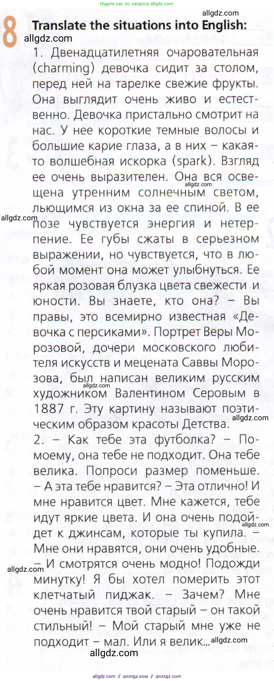 Английский язык (english), 8 класс Рабочая тетрадь (workbook), авторы: Ваулина Юлия Евгеньевна (Vaulina Julia), Дули Дженни (Dooley Jenny), Подоляко Ольга Евгеньевна (Podolyako Olga), Эванс Вирджиния (Evans Virginia), издательство Просвещение, Москва, 2023, бирюзового цвета, страница 43, номер 8, Условие 2019-2022