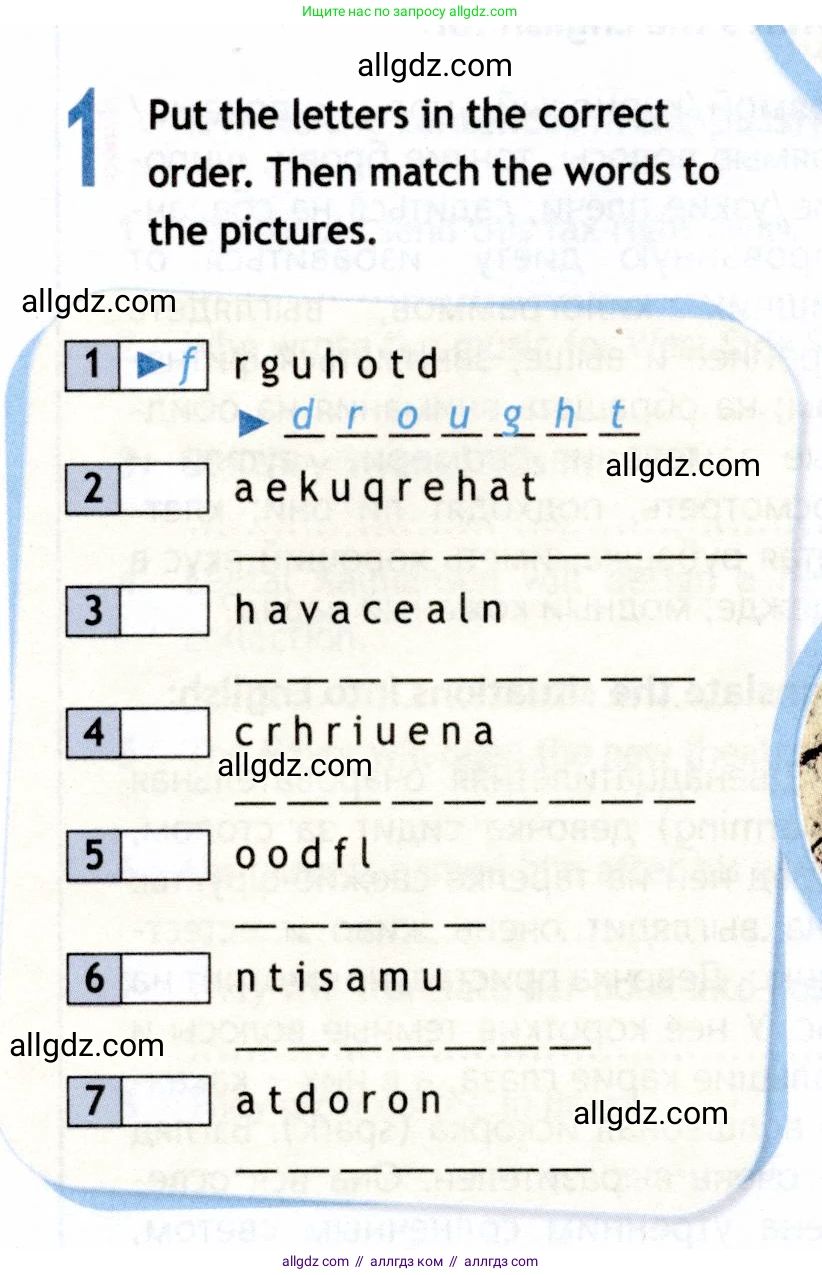 Английский язык (english), 8 класс Рабочая тетрадь (workbook), авторы: Ваулина Юлия Евгеньевна (Vaulina Julia), Дули Дженни (Dooley Jenny), Подоляко Ольга Евгеньевна (Podolyako Olga), Эванс Вирджиния (Evans Virginia), издательство Просвещение, Москва, 2023, бирюзового цвета, страница 44, номер 1, Условие 2019-2022