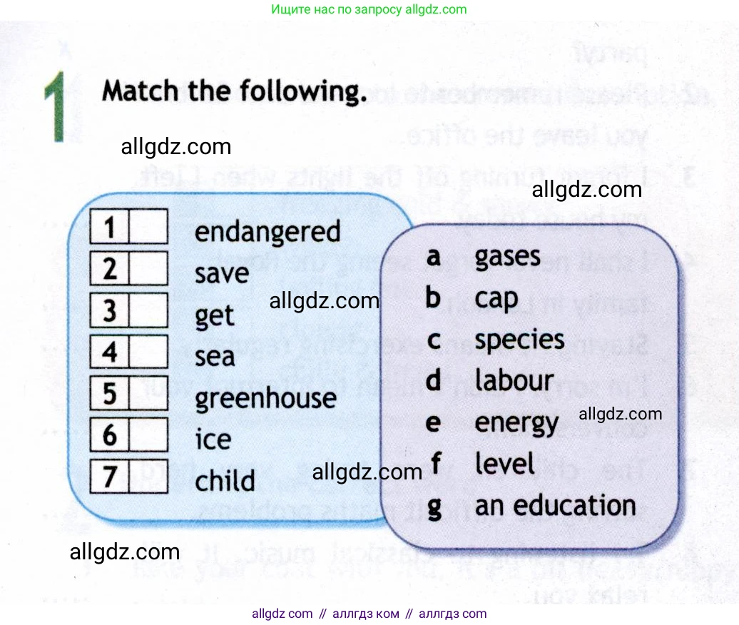Английский язык (english), 8 класс Рабочая тетрадь (workbook), авторы: Ваулина Юлия Евгеньевна (Vaulina Julia), Дули Дженни (Dooley Jenny), Подоляко Ольга Евгеньевна (Podolyako Olga), Эванс Вирджиния (Evans Virginia), издательство Просвещение, Москва, 2023, бирюзового цвета, страница 45, номер 1, Условие 2019-2022