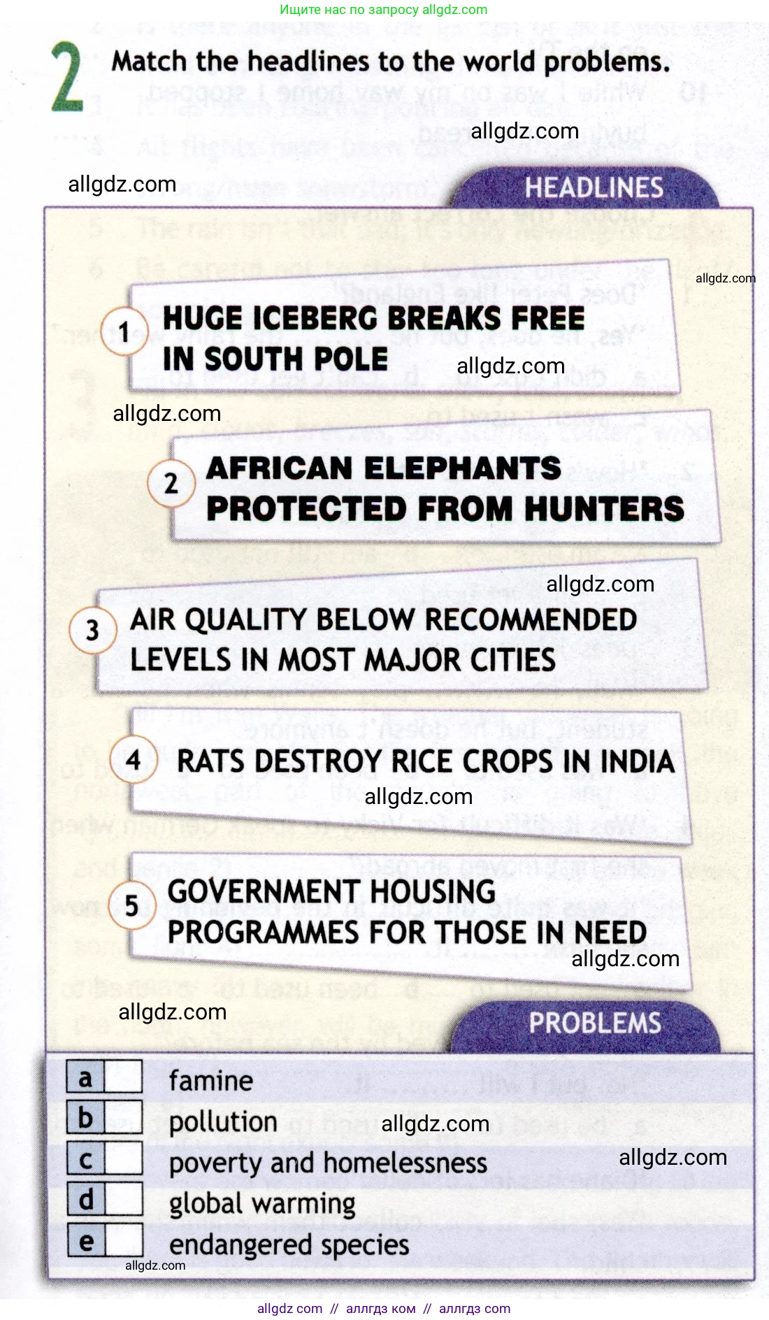 Английский язык (english), 8 класс Рабочая тетрадь (workbook), авторы: Ваулина Юлия Евгеньевна (Vaulina Julia), Дули Дженни (Dooley Jenny), Подоляко Ольга Евгеньевна (Podolyako Olga), Эванс Вирджиния (Evans Virginia), издательство Просвещение, Москва, 2023, бирюзового цвета, страница 45, номер 2, Условие 2019-2022