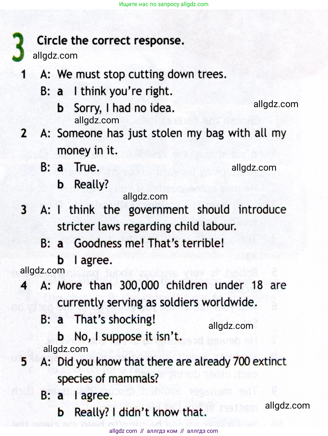 Английский язык (english), 8 класс Рабочая тетрадь (workbook), авторы: Ваулина Юлия Евгеньевна (Vaulina Julia), Дули Дженни (Dooley Jenny), Подоляко Ольга Евгеньевна (Podolyako Olga), Эванс Вирджиния (Evans Virginia), издательство Просвещение, Москва, 2023, бирюзового цвета, страница 45, номер 3, Условие 2019-2022