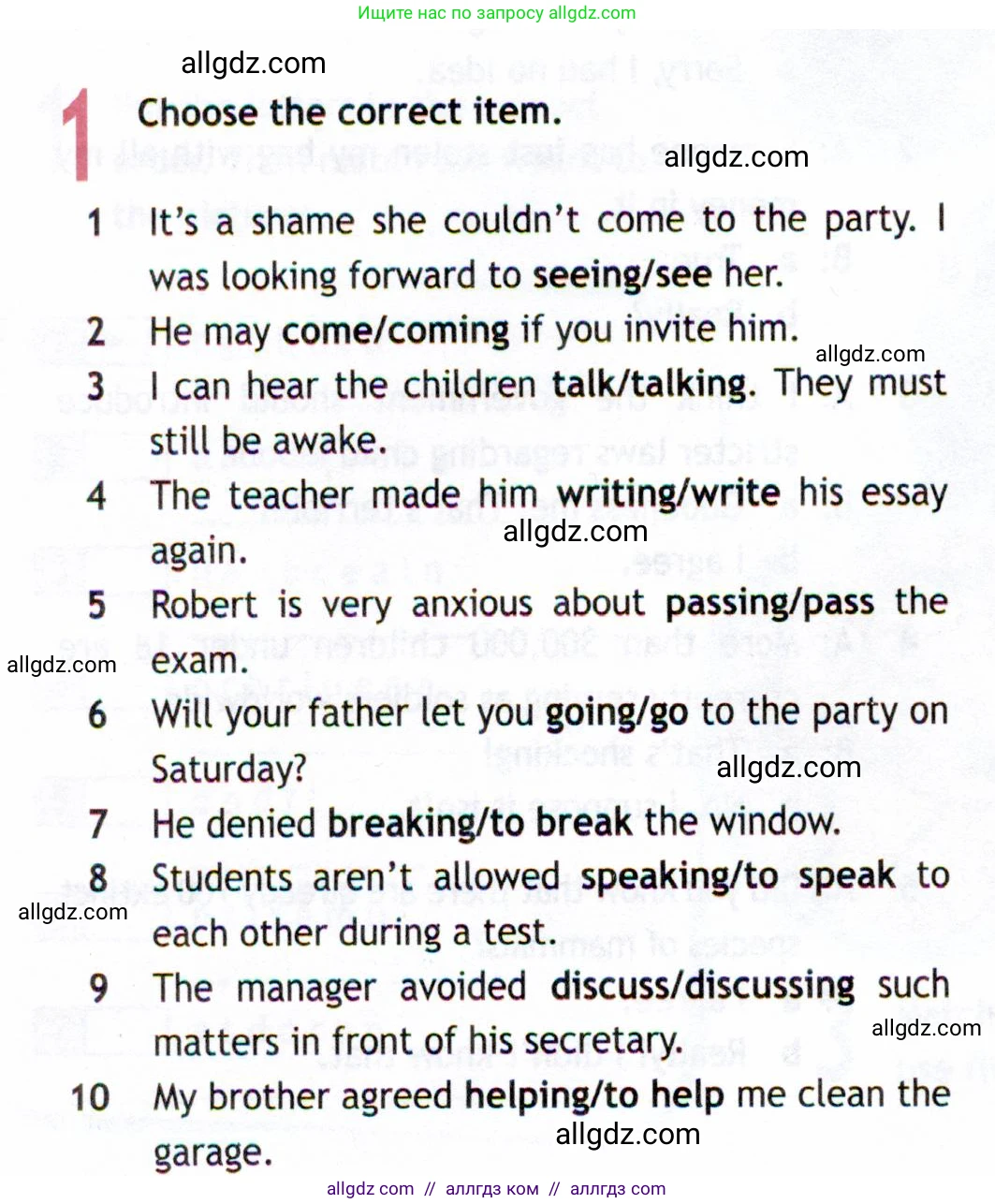 Английский язык (english), 8 класс Рабочая тетрадь (workbook), авторы: Ваулина Юлия Евгеньевна (Vaulina Julia), Дули Дженни (Dooley Jenny), Подоляко Ольга Евгеньевна (Podolyako Olga), Эванс Вирджиния (Evans Virginia), издательство Просвещение, Москва, 2023, бирюзового цвета, страница 46, номер 1, Условие 2019-2022