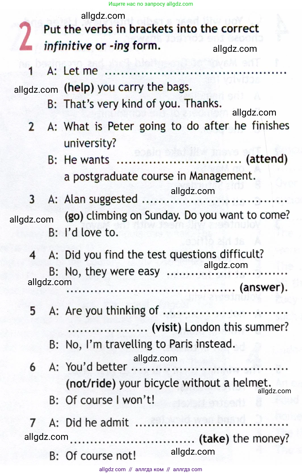 Английский язык (english), 8 класс Рабочая тетрадь (workbook), авторы: Ваулина Юлия Евгеньевна (Vaulina Julia), Дули Дженни (Dooley Jenny), Подоляко Ольга Евгеньевна (Podolyako Olga), Эванс Вирджиния (Evans Virginia), издательство Просвещение, Москва, 2023, бирюзового цвета, страница 46, номер 2, Условие 2019-2022