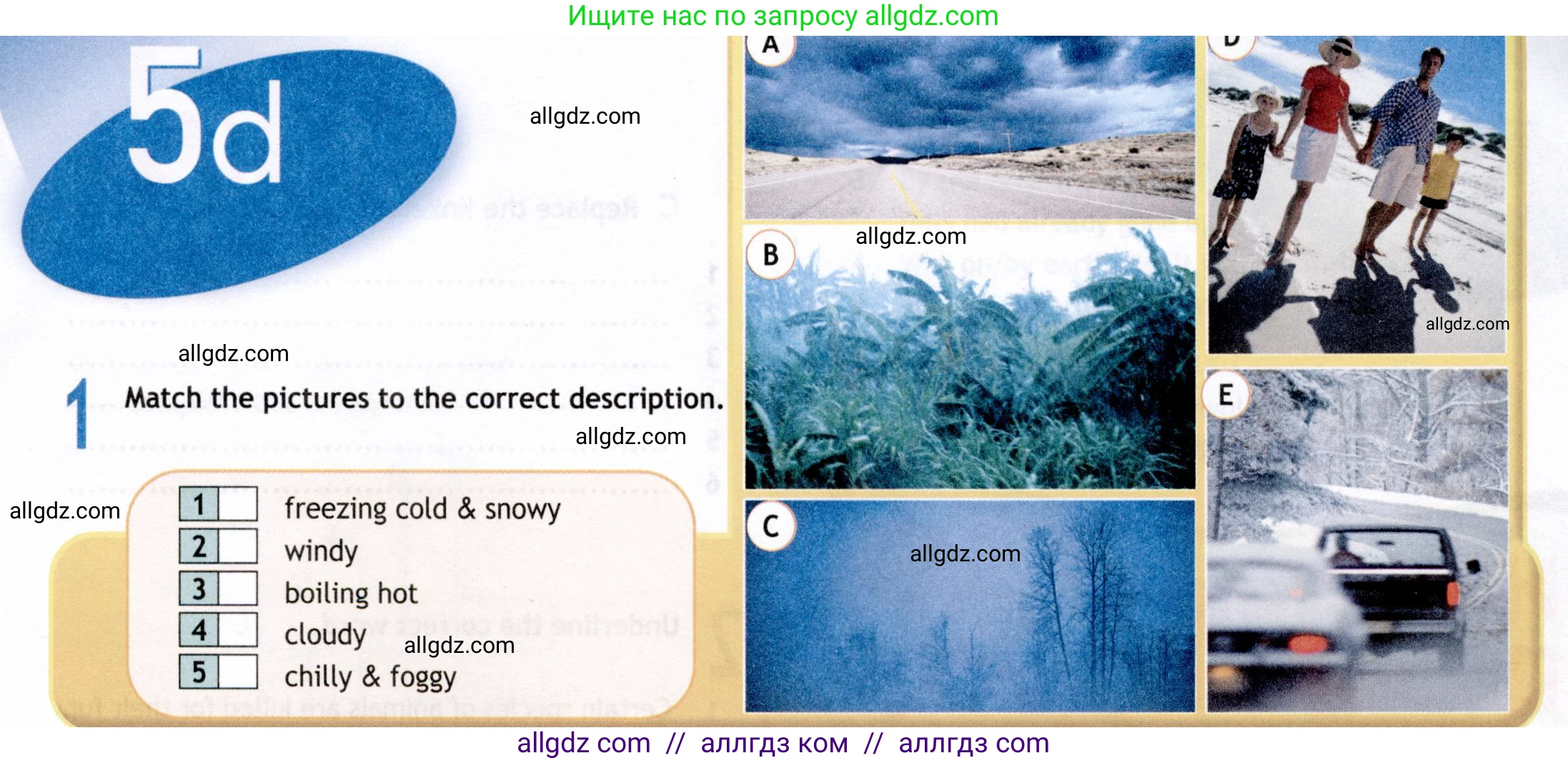 Английский язык (english), 8 класс Рабочая тетрадь (workbook), авторы: Ваулина Юлия Евгеньевна (Vaulina Julia), Дули Дженни (Dooley Jenny), Подоляко Ольга Евгеньевна (Podolyako Olga), Эванс Вирджиния (Evans Virginia), издательство Просвещение, Москва, 2023, бирюзового цвета, страница 47, номер 1, Условие 2019-2022