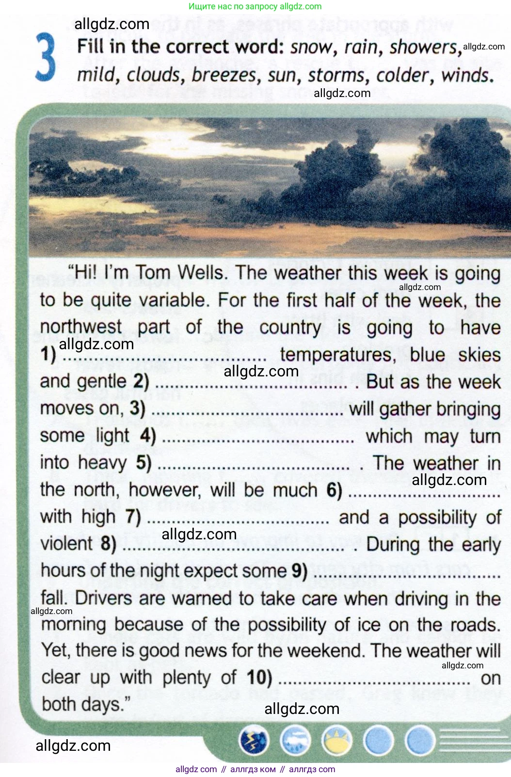 Английский язык (english), 8 класс Рабочая тетрадь (workbook), авторы: Ваулина Юлия Евгеньевна (Vaulina Julia), Дули Дженни (Dooley Jenny), Подоляко Ольга Евгеньевна (Podolyako Olga), Эванс Вирджиния (Evans Virginia), издательство Просвещение, Москва, 2023, бирюзового цвета, страница 47, номер 3, Условие 2019-2022