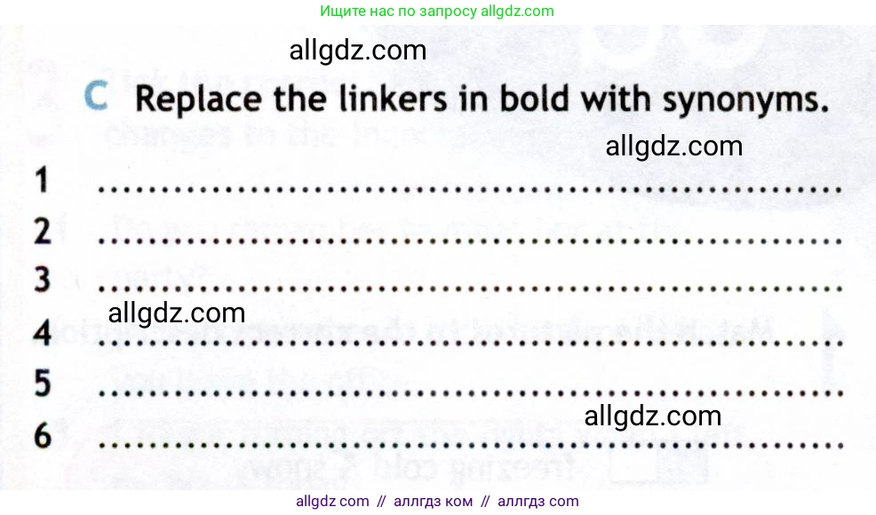 Английский язык (english), 8 класс Рабочая тетрадь (workbook), авторы: Ваулина Юлия Евгеньевна (Vaulina Julia), Дули Дженни (Dooley Jenny), Подоляко Ольга Евгеньевна (Podolyako Olga), Эванс Вирджиния (Evans Virginia), издательство Просвещение, Москва, 2023, бирюзового цвета, страница 48, номер 1, Условие 2019-2022 (продолжение 2)