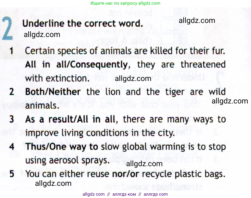 Английский язык (english), 8 класс Рабочая тетрадь (workbook), авторы: Ваулина Юлия Евгеньевна (Vaulina Julia), Дули Дженни (Dooley Jenny), Подоляко Ольга Евгеньевна (Podolyako Olga), Эванс Вирджиния (Evans Virginia), издательство Просвещение, Москва, 2023, бирюзового цвета, страница 48, номер 2, Условие 2019-2022