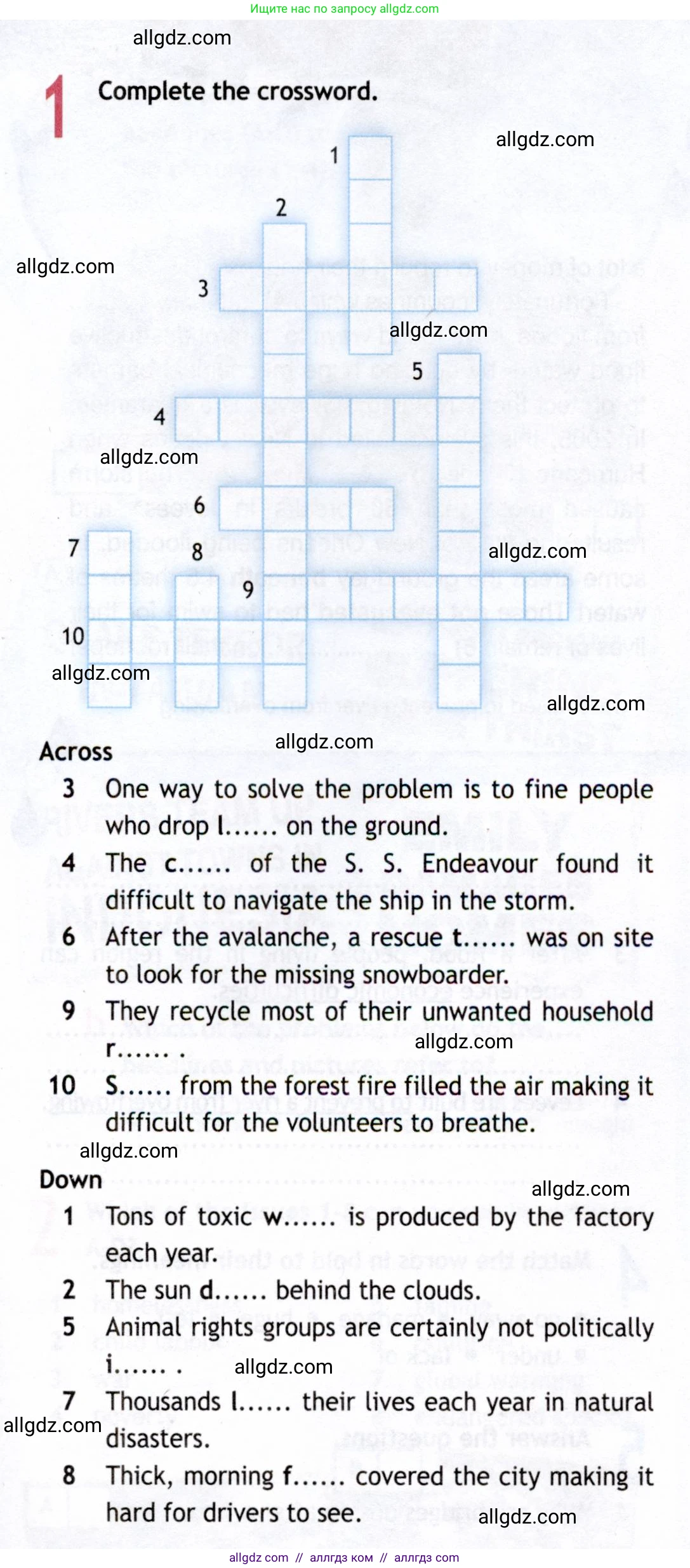 Английский язык (english), 8 класс Рабочая тетрадь (workbook), авторы: Ваулина Юлия Евгеньевна (Vaulina Julia), Дули Дженни (Dooley Jenny), Подоляко Ольга Евгеньевна (Podolyako Olga), Эванс Вирджиния (Evans Virginia), издательство Просвещение, Москва, 2023, бирюзового цвета, страница 49, номер 1, Условие 2019-2022