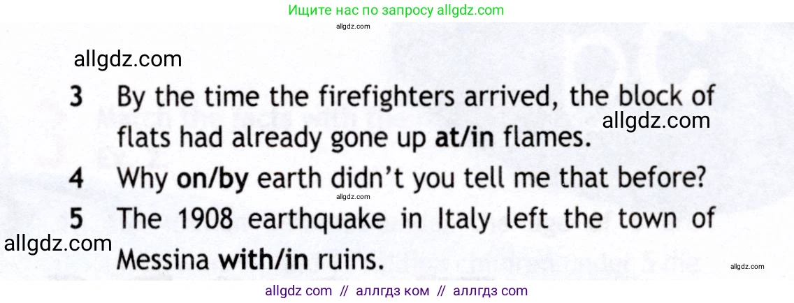 Английский язык (english), 8 класс Рабочая тетрадь (workbook), авторы: Ваулина Юлия Евгеньевна (Vaulina Julia), Дули Дженни (Dooley Jenny), Подоляко Ольга Евгеньевна (Podolyako Olga), Эванс Вирджиния (Evans Virginia), издательство Просвещение, Москва, 2023, бирюзового цвета, страница 49, номер 2, Условие 2019-2022 (продолжение 2)