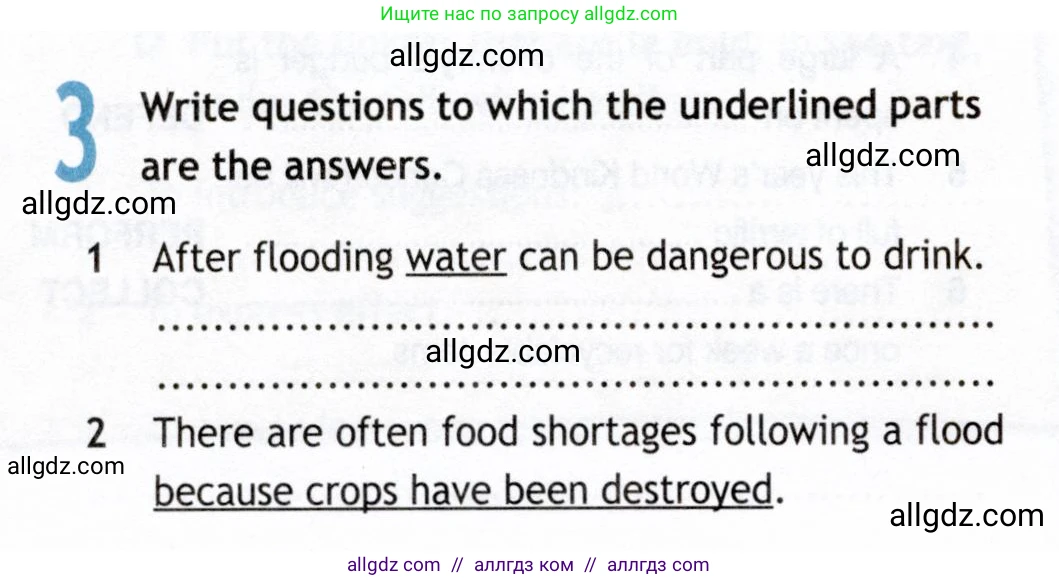 Английский язык (english), 8 класс Рабочая тетрадь (workbook), авторы: Ваулина Юлия Евгеньевна (Vaulina Julia), Дули Дженни (Dooley Jenny), Подоляко Ольга Евгеньевна (Podolyako Olga), Эванс Вирджиния (Evans Virginia), издательство Просвещение, Москва, 2023, бирюзового цвета, страница 50, номер 3, Условие 2019-2022