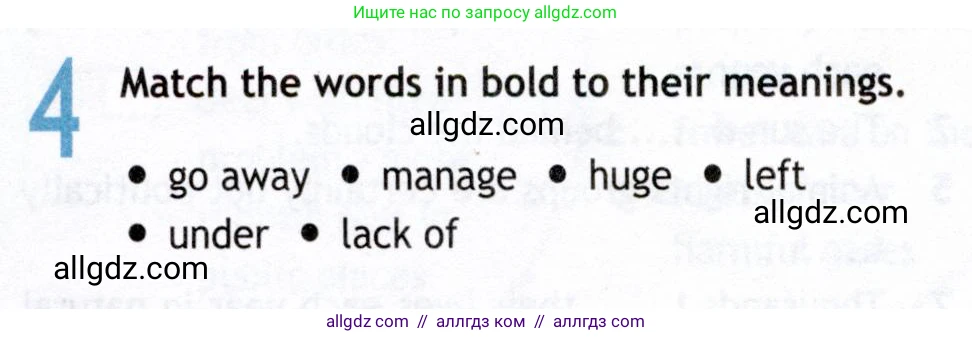 Английский язык (english), 8 класс Рабочая тетрадь (workbook), авторы: Ваулина Юлия Евгеньевна (Vaulina Julia), Дули Дженни (Dooley Jenny), Подоляко Ольга Евгеньевна (Podolyako Olga), Эванс Вирджиния (Evans Virginia), издательство Просвещение, Москва, 2023, бирюзового цвета, страница 50, номер 4, Условие 2019-2022