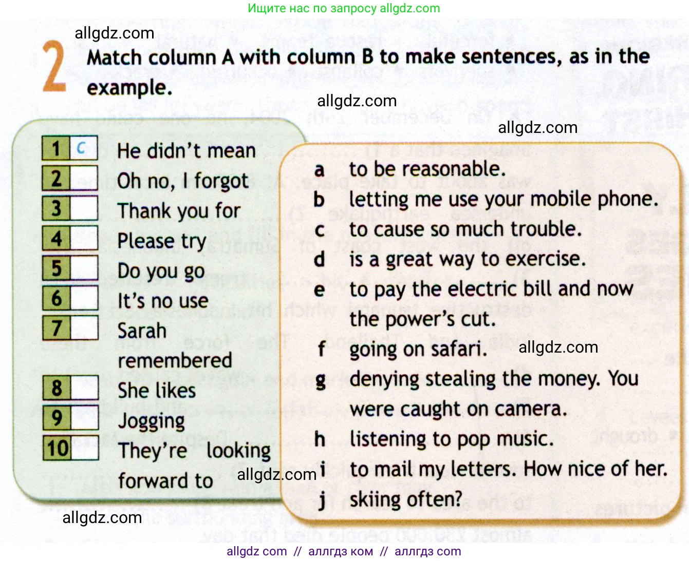 Английский язык (english), 8 класс Рабочая тетрадь (workbook), авторы: Ваулина Юлия Евгеньевна (Vaulina Julia), Дули Дженни (Dooley Jenny), Подоляко Ольга Евгеньевна (Podolyako Olga), Эванс Вирджиния (Evans Virginia), издательство Просвещение, Москва, 2023, бирюзового цвета, страница 52, номер 2, Условие 2019-2022