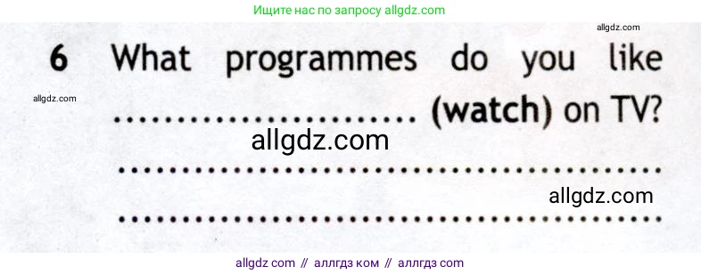 Английский язык (english), 8 класс Рабочая тетрадь (workbook), авторы: Ваулина Юлия Евгеньевна (Vaulina Julia), Дули Дженни (Dooley Jenny), Подоляко Ольга Евгеньевна (Podolyako Olga), Эванс Вирджиния (Evans Virginia), издательство Просвещение, Москва, 2023, бирюзового цвета, страница 52, номер 3, Условие 2019-2022 (продолжение 2)