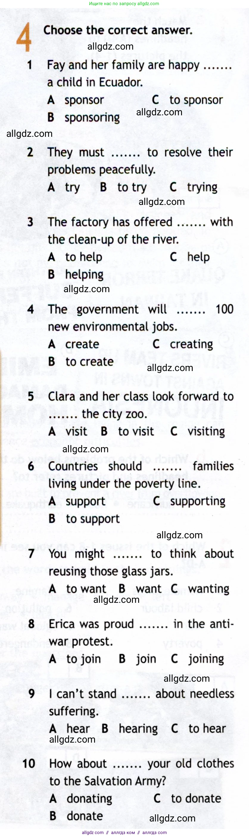 Английский язык (english), 8 класс Рабочая тетрадь (workbook), авторы: Ваулина Юлия Евгеньевна (Vaulina Julia), Дули Дженни (Dooley Jenny), Подоляко Ольга Евгеньевна (Podolyako Olga), Эванс Вирджиния (Evans Virginia), издательство Просвещение, Москва, 2023, бирюзового цвета, страница 52, номер 4, Условие 2019-2022