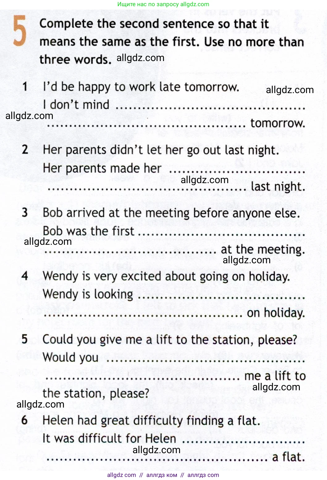 Английский язык (english), 8 класс Рабочая тетрадь (workbook), авторы: Ваулина Юлия Евгеньевна (Vaulina Julia), Дули Дженни (Dooley Jenny), Подоляко Ольга Евгеньевна (Podolyako Olga), Эванс Вирджиния (Evans Virginia), издательство Просвещение, Москва, 2023, бирюзового цвета, страница 53, номер 5, Условие 2019-2022