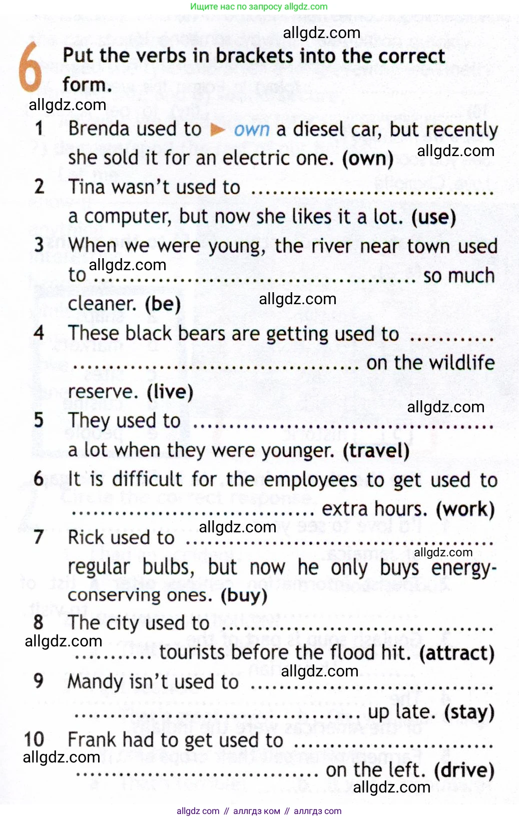 Английский язык (english), 8 класс Рабочая тетрадь (workbook), авторы: Ваулина Юлия Евгеньевна (Vaulina Julia), Дули Дженни (Dooley Jenny), Подоляко Ольга Евгеньевна (Podolyako Olga), Эванс Вирджиния (Evans Virginia), издательство Просвещение, Москва, 2023, бирюзового цвета, страница 53, номер 6, Условие 2019-2022