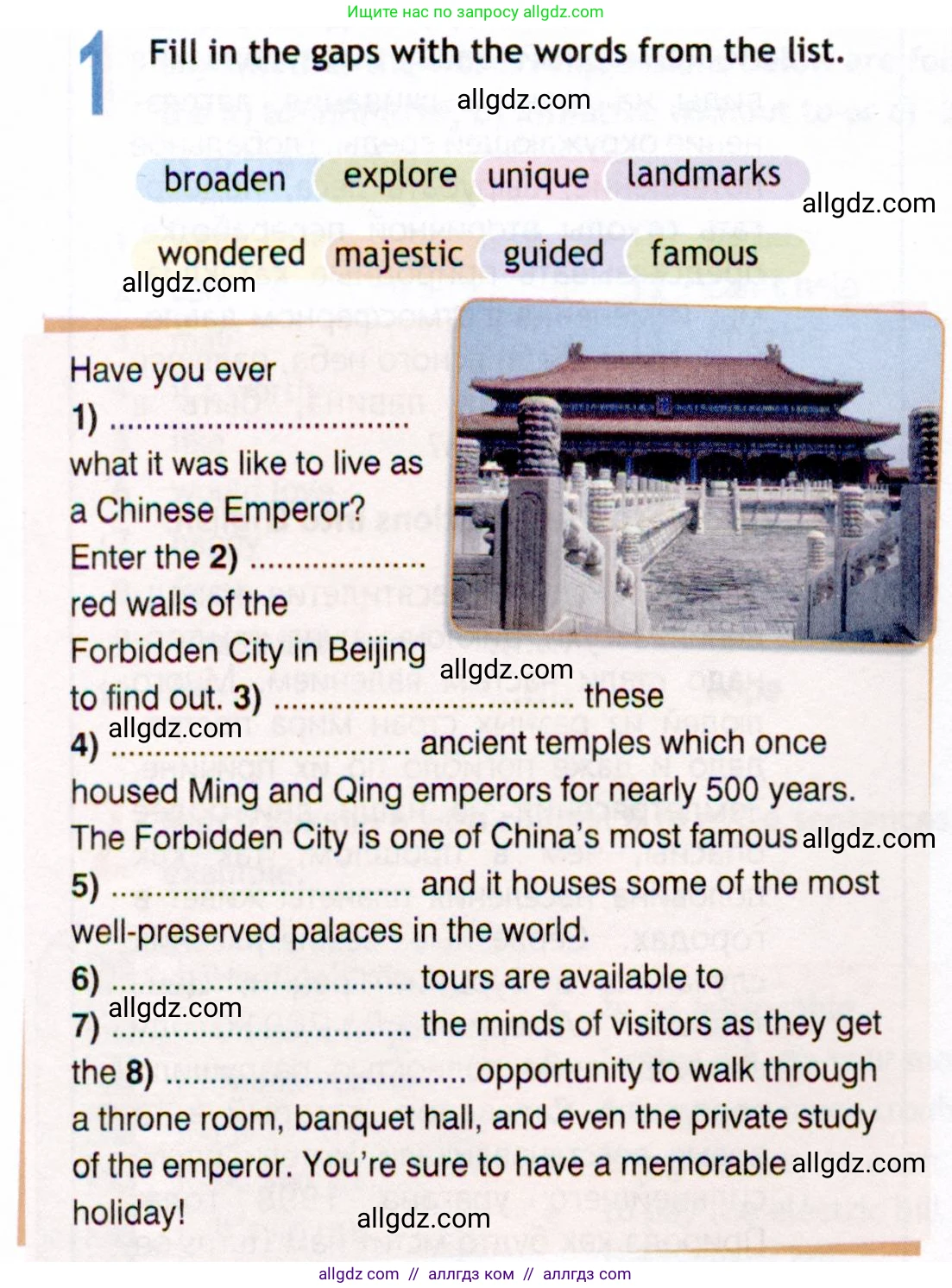 Английский язык (english), 8 класс Рабочая тетрадь (workbook), авторы: Ваулина Юлия Евгеньевна (Vaulina Julia), Дули Дженни (Dooley Jenny), Подоляко Ольга Евгеньевна (Podolyako Olga), Эванс Вирджиния (Evans Virginia), издательство Просвещение, Москва, 2023, бирюзового цвета, страница 54, номер 1, Условие 2019-2022