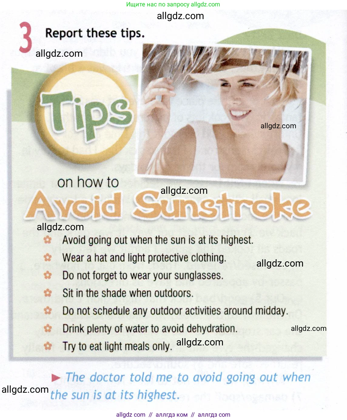 Английский язык (english), 8 класс Рабочая тетрадь (workbook), авторы: Ваулина Юлия Евгеньевна (Vaulina Julia), Дули Дженни (Dooley Jenny), Подоляко Ольга Евгеньевна (Podolyako Olga), Эванс Вирджиния (Evans Virginia), издательство Просвещение, Москва, 2023, бирюзового цвета, страница 56, номер 3, Условие 2019-2022