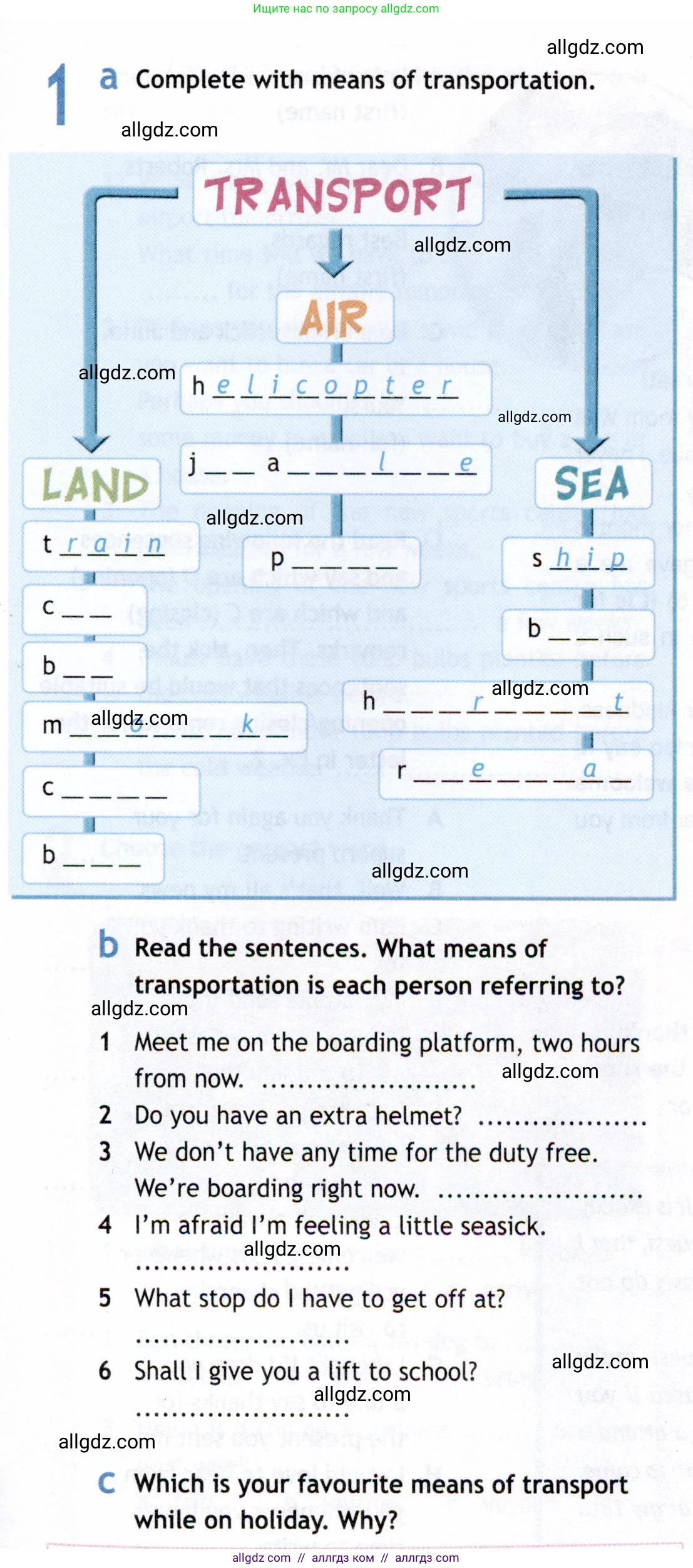 Английский язык (english), 8 класс Рабочая тетрадь (workbook), авторы: Ваулина Юлия Евгеньевна (Vaulina Julia), Дули Дженни (Dooley Jenny), Подоляко Ольга Евгеньевна (Podolyako Olga), Эванс Вирджиния (Evans Virginia), издательство Просвещение, Москва, 2023, бирюзового цвета, страница 57, номер 1, Условие 2019-2022