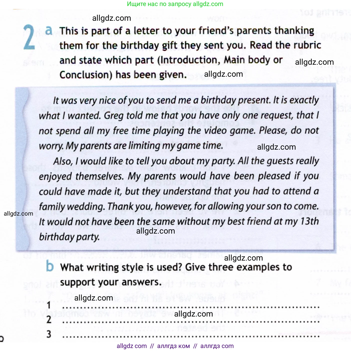 Английский язык (english), 8 класс Рабочая тетрадь (workbook), авторы: Ваулина Юлия Евгеньевна (Vaulina Julia), Дули Дженни (Dooley Jenny), Подоляко Ольга Евгеньевна (Podolyako Olga), Эванс Вирджиния (Evans Virginia), издательство Просвещение, Москва, 2023, бирюзового цвета, страница 58, номер 2, Условие 2019-2022