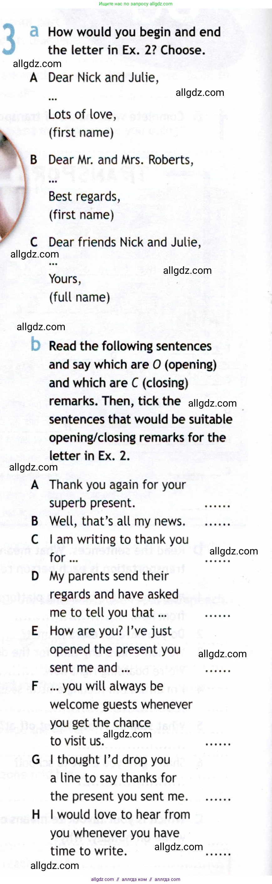 Английский язык (english), 8 класс Рабочая тетрадь (workbook), авторы: Ваулина Юлия Евгеньевна (Vaulina Julia), Дули Дженни (Dooley Jenny), Подоляко Ольга Евгеньевна (Podolyako Olga), Эванс Вирджиния (Evans Virginia), издательство Просвещение, Москва, 2023, бирюзового цвета, страница 58, номер 3, Условие 2019-2022