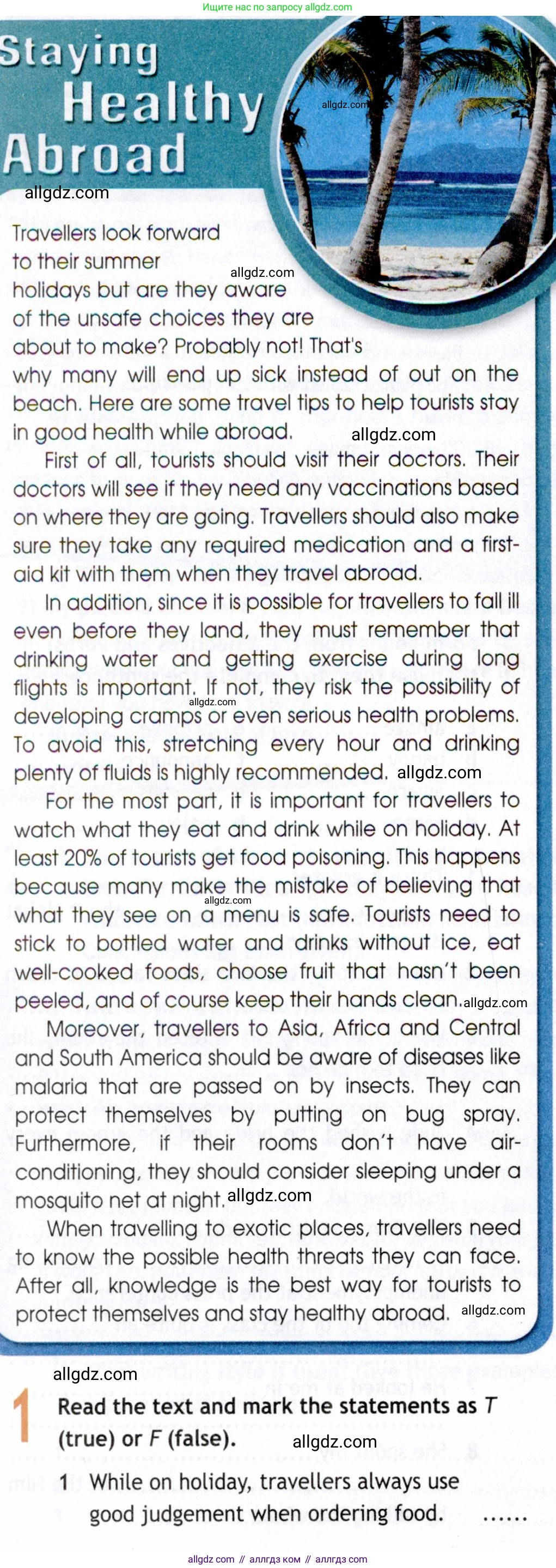 Английский язык (english), 8 класс Рабочая тетрадь (workbook), авторы: Ваулина Юлия Евгеньевна (Vaulina Julia), Дули Дженни (Dooley Jenny), Подоляко Ольга Евгеньевна (Podolyako Olga), Эванс Вирджиния (Evans Virginia), издательство Просвещение, Москва, 2023, бирюзового цвета, страница 60, номер 1, Условие 2019-2022