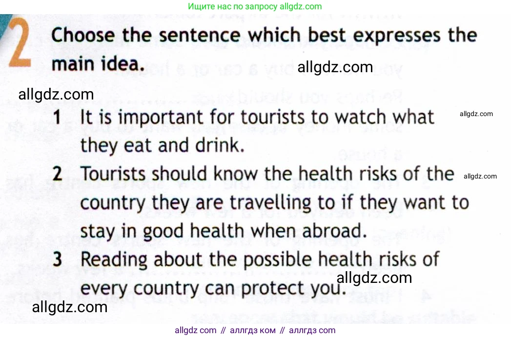 Английский язык (english), 8 класс Рабочая тетрадь (workbook), авторы: Ваулина Юлия Евгеньевна (Vaulina Julia), Дули Дженни (Dooley Jenny), Подоляко Ольга Евгеньевна (Podolyako Olga), Эванс Вирджиния (Evans Virginia), издательство Просвещение, Москва, 2023, бирюзового цвета, страница 60, номер 2, Условие 2019-2022