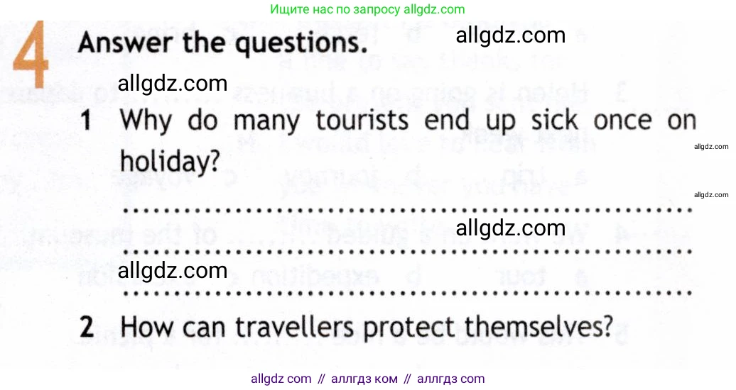 Английский язык (english), 8 класс Рабочая тетрадь (workbook), авторы: Ваулина Юлия Евгеньевна (Vaulina Julia), Дули Дженни (Dooley Jenny), Подоляко Ольга Евгеньевна (Podolyako Olga), Эванс Вирджиния (Evans Virginia), издательство Просвещение, Москва, 2023, бирюзового цвета, страница 60, номер 4, Условие 2019-2022