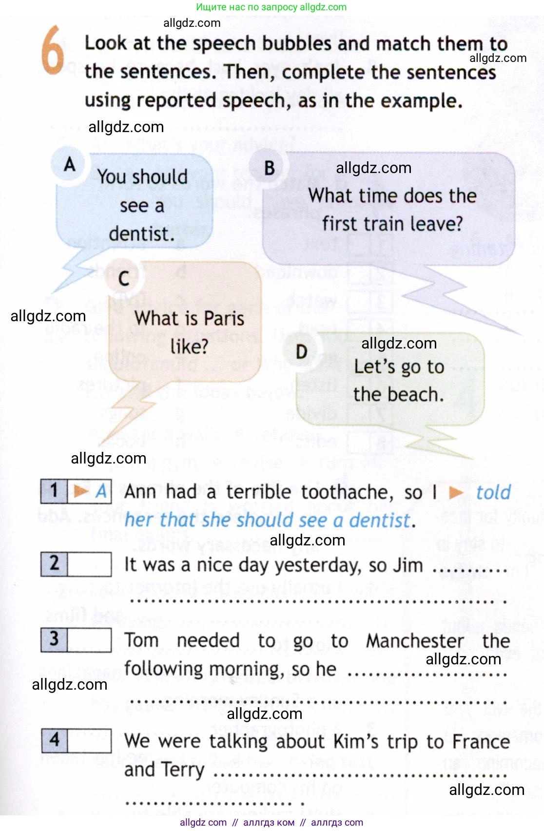 Английский язык (english), 8 класс Рабочая тетрадь (workbook), авторы: Ваулина Юлия Евгеньевна (Vaulina Julia), Дули Дженни (Dooley Jenny), Подоляко Ольга Евгеньевна (Podolyako Olga), Эванс Вирджиния (Evans Virginia), издательство Просвещение, Москва, 2023, бирюзового цвета, страница 63, номер 6, Условие 2019-2022