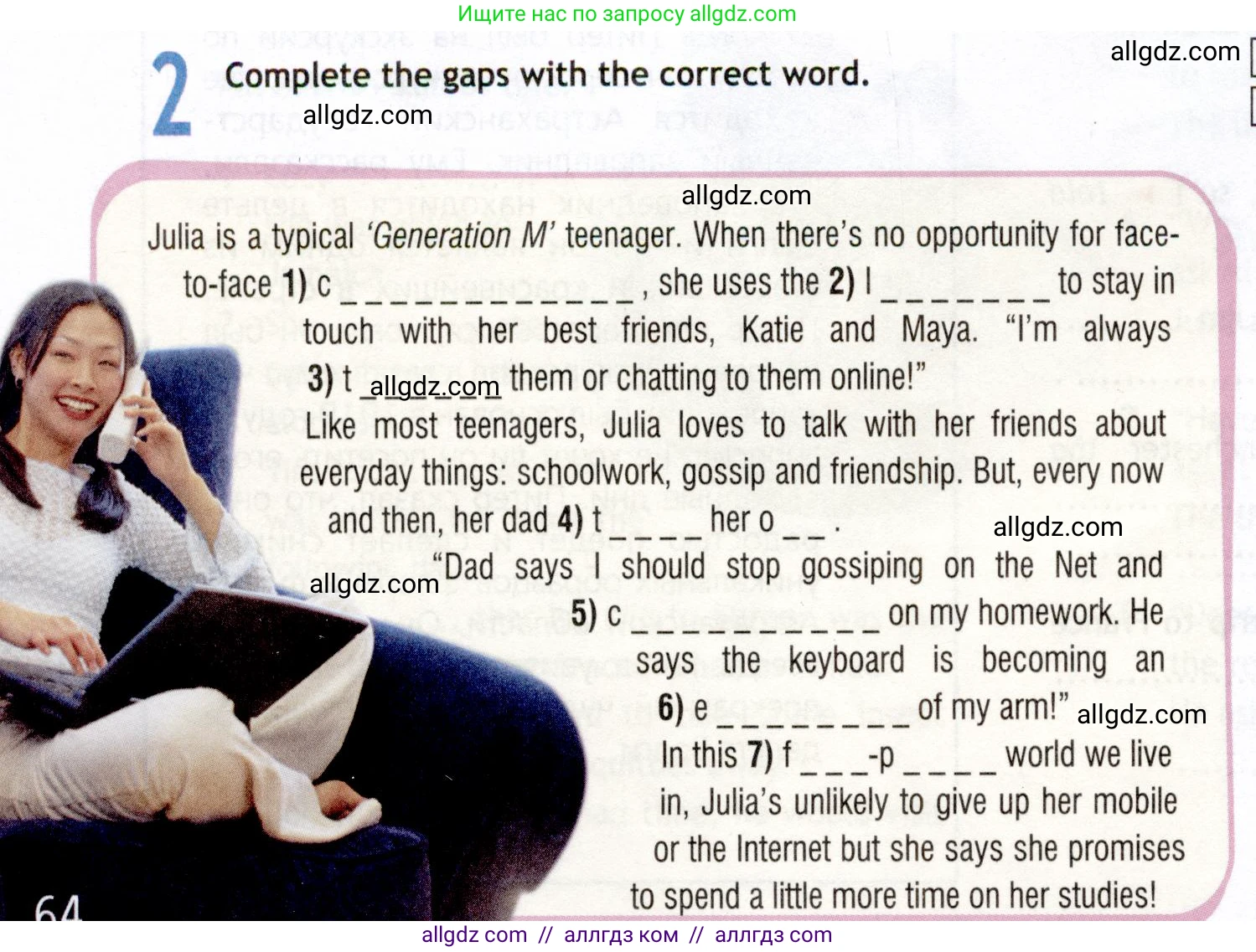 Английский язык (english), 8 класс Рабочая тетрадь (workbook), авторы: Ваулина Юлия Евгеньевна (Vaulina Julia), Дули Дженни (Dooley Jenny), Подоляко Ольга Евгеньевна (Podolyako Olga), Эванс Вирджиния (Evans Virginia), издательство Просвещение, Москва, 2023, бирюзового цвета, страница 64, номер 2, Условие 2019-2022