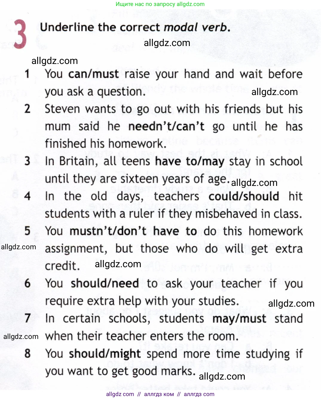 Английский язык (english), 8 класс Рабочая тетрадь (workbook), авторы: Ваулина Юлия Евгеньевна (Vaulina Julia), Дули Дженни (Dooley Jenny), Подоляко Ольга Евгеньевна (Podolyako Olga), Эванс Вирджиния (Evans Virginia), издательство Просвещение, Москва, 2023, бирюзового цвета, страница 66, номер 3, Условие 2019-2022