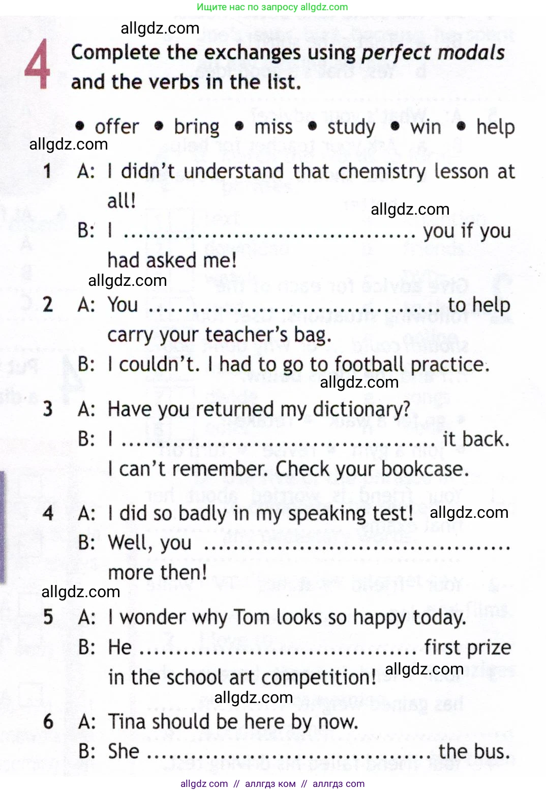 Английский язык (english), 8 класс Рабочая тетрадь (workbook), авторы: Ваулина Юлия Евгеньевна (Vaulina Julia), Дули Дженни (Dooley Jenny), Подоляко Ольга Евгеньевна (Podolyako Olga), Эванс Вирджиния (Evans Virginia), издательство Просвещение, Москва, 2023, бирюзового цвета, страница 66, номер 4, Условие 2019-2022