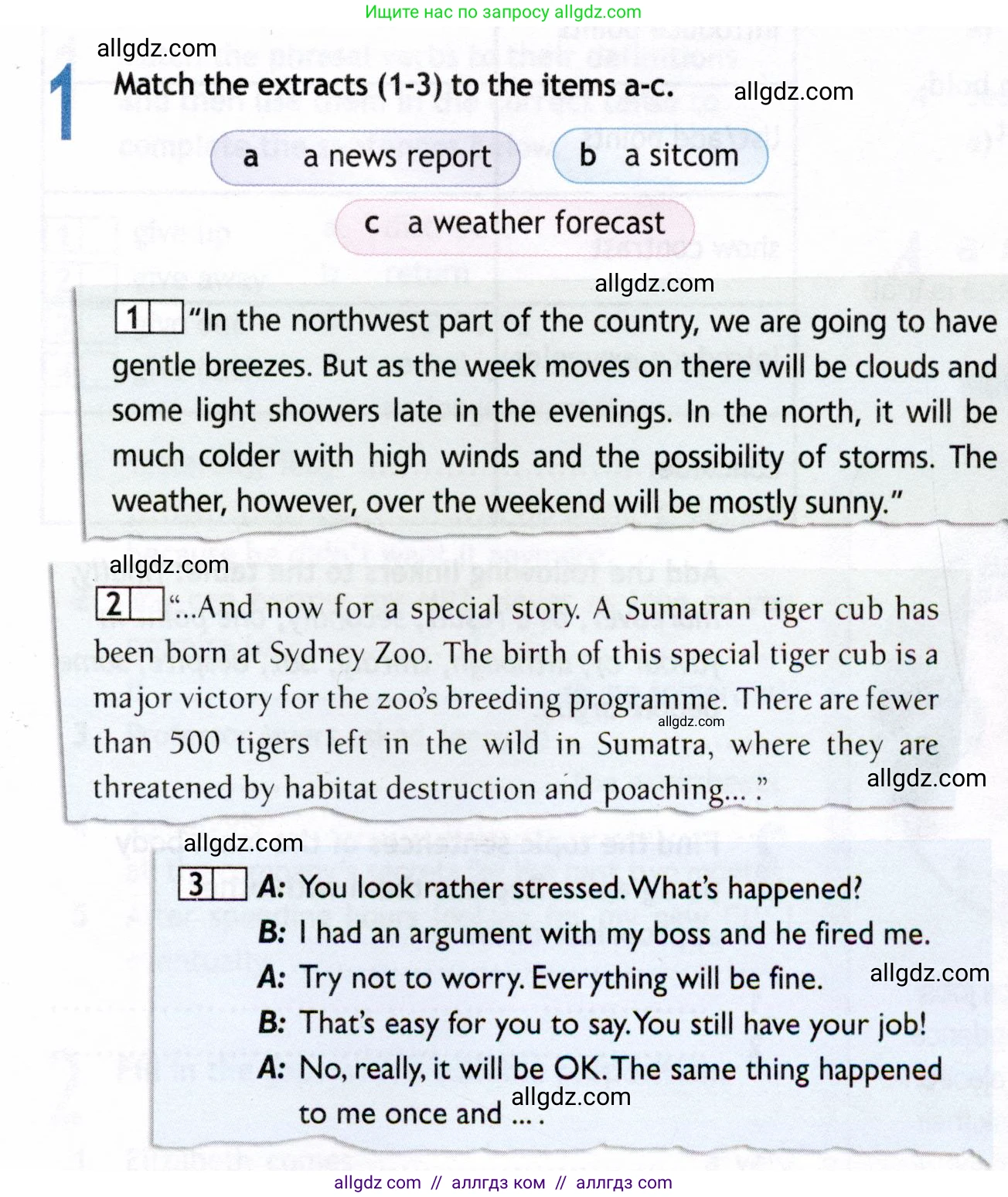 Английский язык (english), 8 класс Рабочая тетрадь (workbook), авторы: Ваулина Юлия Евгеньевна (Vaulina Julia), Дули Дженни (Dooley Jenny), Подоляко Ольга Евгеньевна (Podolyako Olga), Эванс Вирджиния (Evans Virginia), издательство Просвещение, Москва, 2023, бирюзового цвета, страница 67, номер 1, Условие 2019-2022