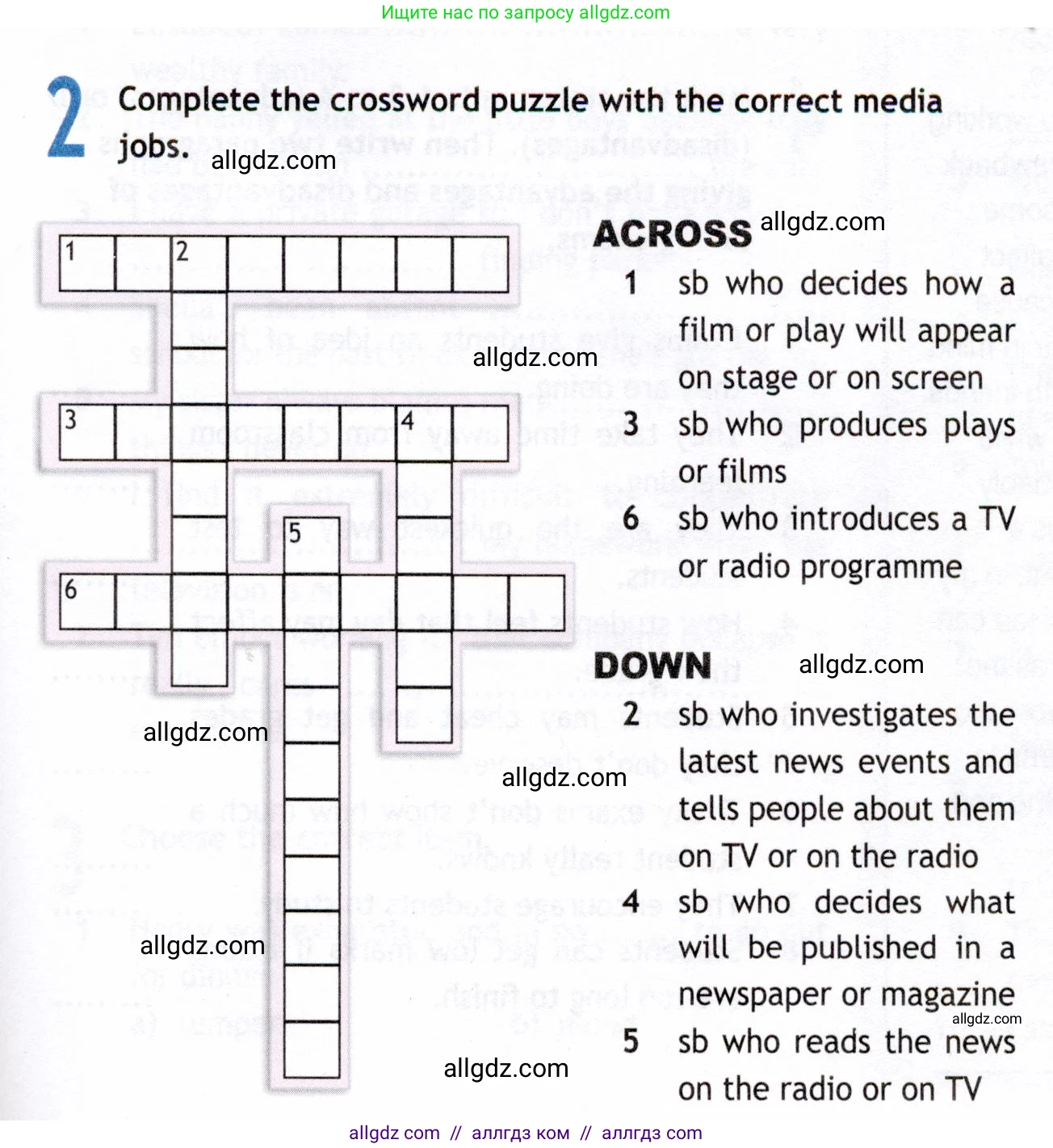 Английский язык (english), 8 класс Рабочая тетрадь (workbook), авторы: Ваулина Юлия Евгеньевна (Vaulina Julia), Дули Дженни (Dooley Jenny), Подоляко Ольга Евгеньевна (Podolyako Olga), Эванс Вирджиния (Evans Virginia), издательство Просвещение, Москва, 2023, бирюзового цвета, страница 67, номер 2, Условие 2019-2022