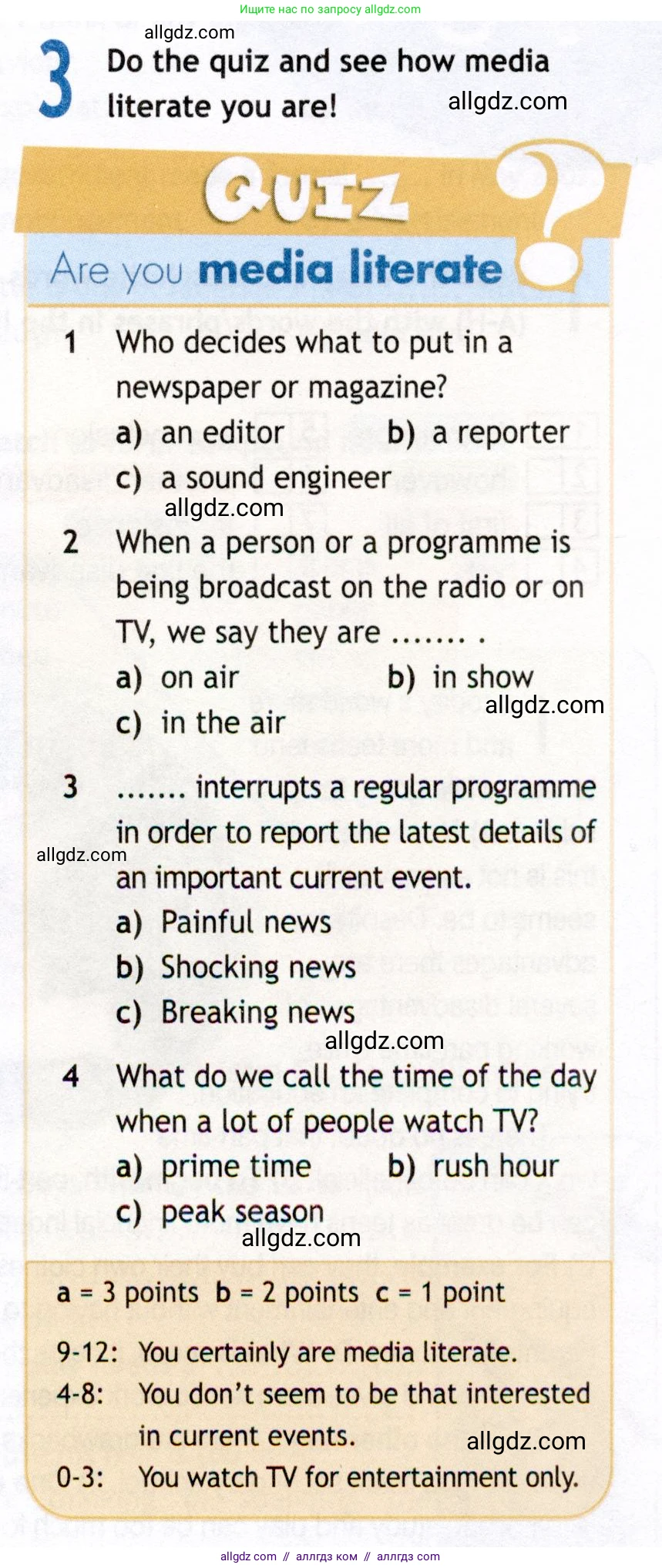 Английский язык (english), 8 класс Рабочая тетрадь (workbook), авторы: Ваулина Юлия Евгеньевна (Vaulina Julia), Дули Дженни (Dooley Jenny), Подоляко Ольга Евгеньевна (Podolyako Olga), Эванс Вирджиния (Evans Virginia), издательство Просвещение, Москва, 2023, бирюзового цвета, страница 67, номер 3, Условие 2019-2022