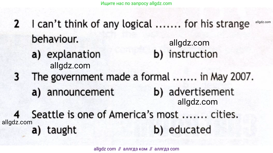 Английский язык (english), 8 класс Рабочая тетрадь (workbook), авторы: Ваулина Юлия Евгеньевна (Vaulina Julia), Дули Дженни (Dooley Jenny), Подоляко Ольга Евгеньевна (Podolyako Olga), Эванс Вирджиния (Evans Virginia), издательство Просвещение, Москва, 2023, бирюзового цвета, страница 69, номер 3, Условие 2019-2022 (продолжение 2)