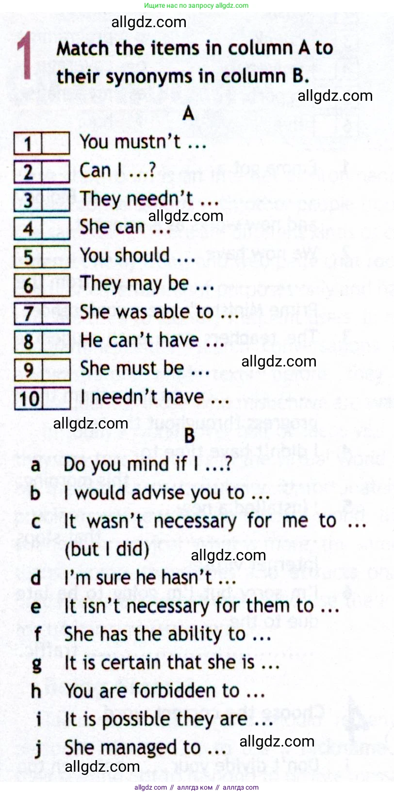 Английский язык (english), 8 класс Рабочая тетрадь (workbook), авторы: Ваулина Юлия Евгеньевна (Vaulina Julia), Дули Дженни (Dooley Jenny), Подоляко Ольга Евгеньевна (Podolyako Olga), Эванс Вирджиния (Evans Virginia), издательство Просвещение, Москва, 2023, бирюзового цвета, страница 72, номер 1, Условие 2019-2022