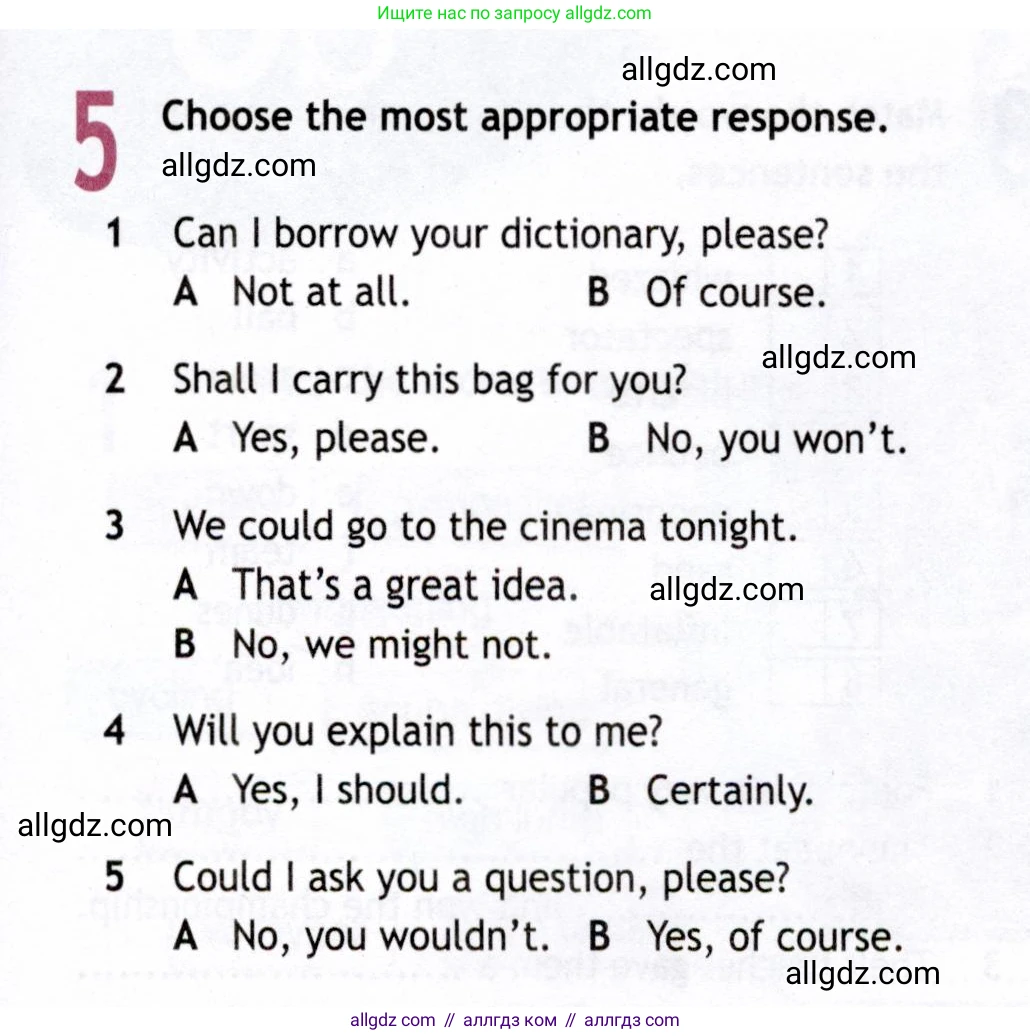 Английский язык (english), 8 класс Рабочая тетрадь (workbook), авторы: Ваулина Юлия Евгеньевна (Vaulina Julia), Дули Дженни (Dooley Jenny), Подоляко Ольга Евгеньевна (Podolyako Olga), Эванс Вирджиния (Evans Virginia), издательство Просвещение, Москва, 2023, бирюзового цвета, страница 73, номер 5, Условие 2019-2022