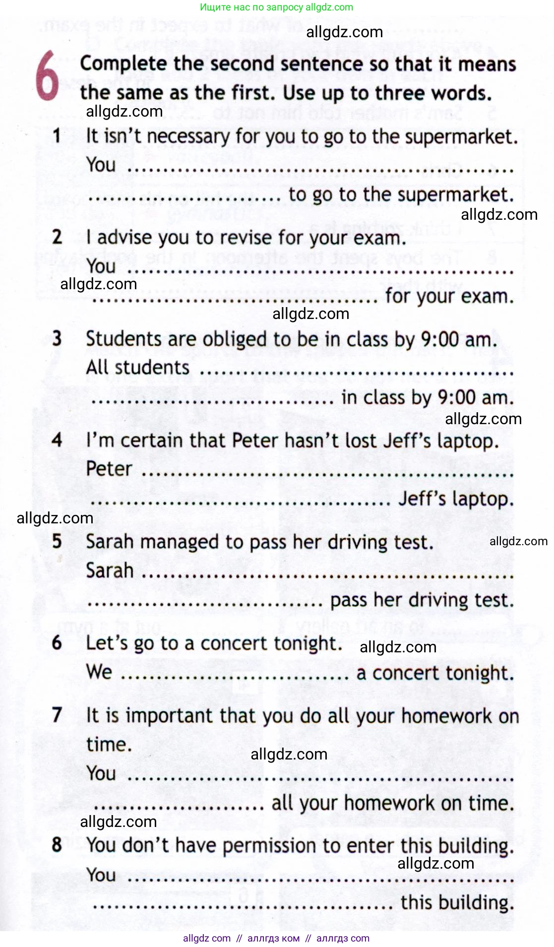 Английский язык (english), 8 класс Рабочая тетрадь (workbook), авторы: Ваулина Юлия Евгеньевна (Vaulina Julia), Дули Дженни (Dooley Jenny), Подоляко Ольга Евгеньевна (Podolyako Olga), Эванс Вирджиния (Evans Virginia), издательство Просвещение, Москва, 2023, бирюзового цвета, страница 73, номер 6, Условие 2019-2022