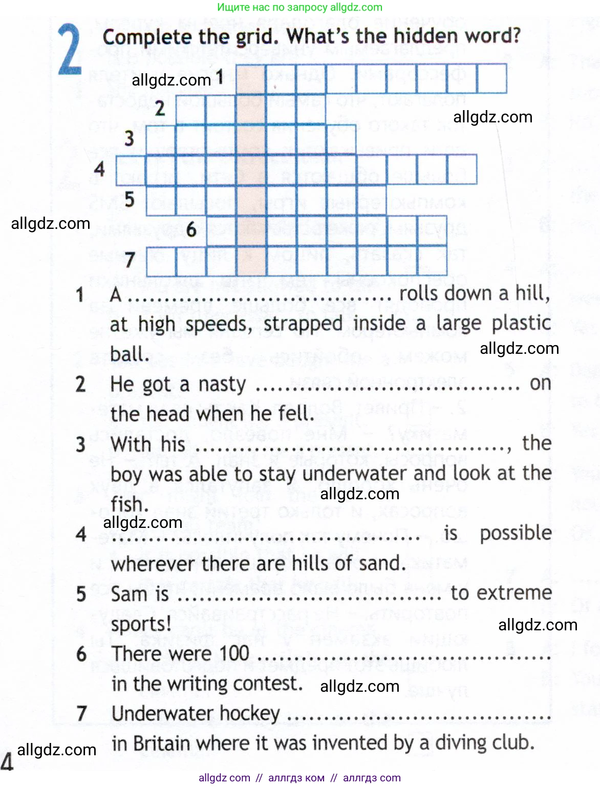 Английский язык (english), 8 класс Рабочая тетрадь (workbook), авторы: Ваулина Юлия Евгеньевна (Vaulina Julia), Дули Дженни (Dooley Jenny), Подоляко Ольга Евгеньевна (Podolyako Olga), Эванс Вирджиния (Evans Virginia), издательство Просвещение, Москва, 2023, бирюзового цвета, страница 74, номер 2, Условие 2019-2022